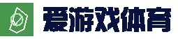 爱游戏(ayx)官方门户 - 综合资讯一网打尽