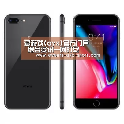 Apple iPhone 8 Plus (A1899) 64GB 深空灰色 移动联通4G手机