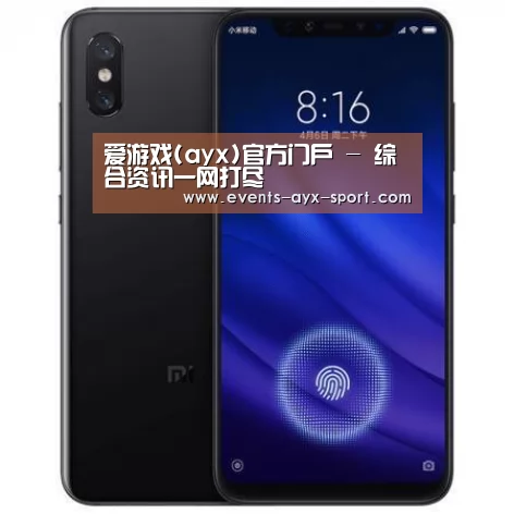 小米8屏幕指纹版 6GB+128GB 黑色 全网通4G 双卡双待 全面屏拍照智能游戏手机