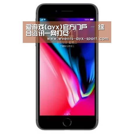 Apple iPhone 8 Plus (A1899) 64GB 深空灰色 移动