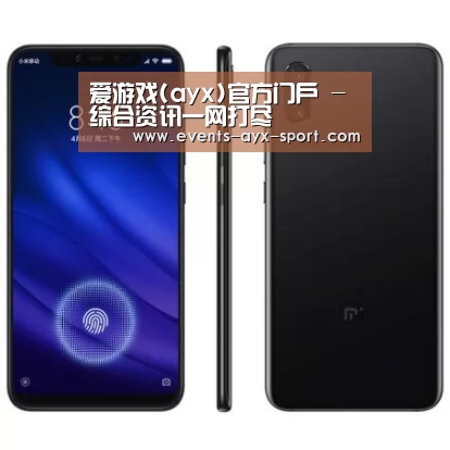 小米8屏幕指纹版 6GB+128GB 黑色 全网通4G 双卡双待 全面屏拍照智能游戏手机