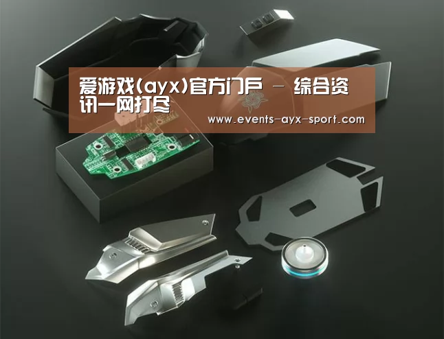 鼠标封面设计