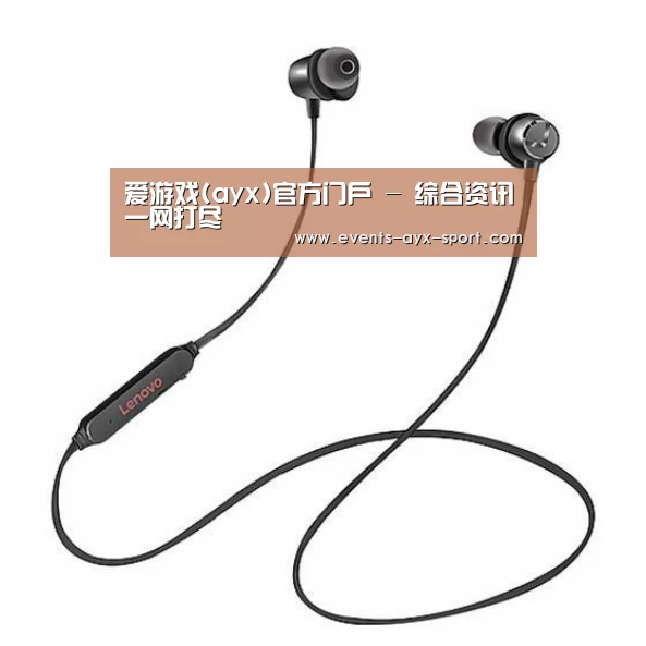 联想 X1无线运动蓝牙耳机