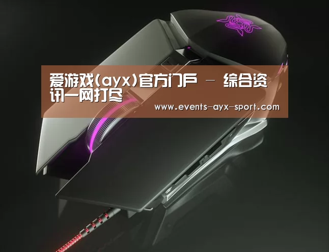 鼠标封面设计