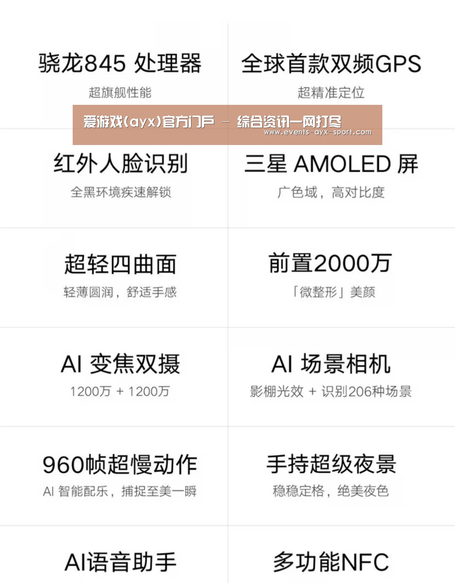 小米8屏幕指纹版 6GB+128GB 黑色 全网通4G 双卡双待 全面屏拍照智能游戏手机(图2) 小米8屏幕指纹版 6GB+128GB 黑色 全网通4G 双卡双待 全面屏拍照智能游戏手机(图2)