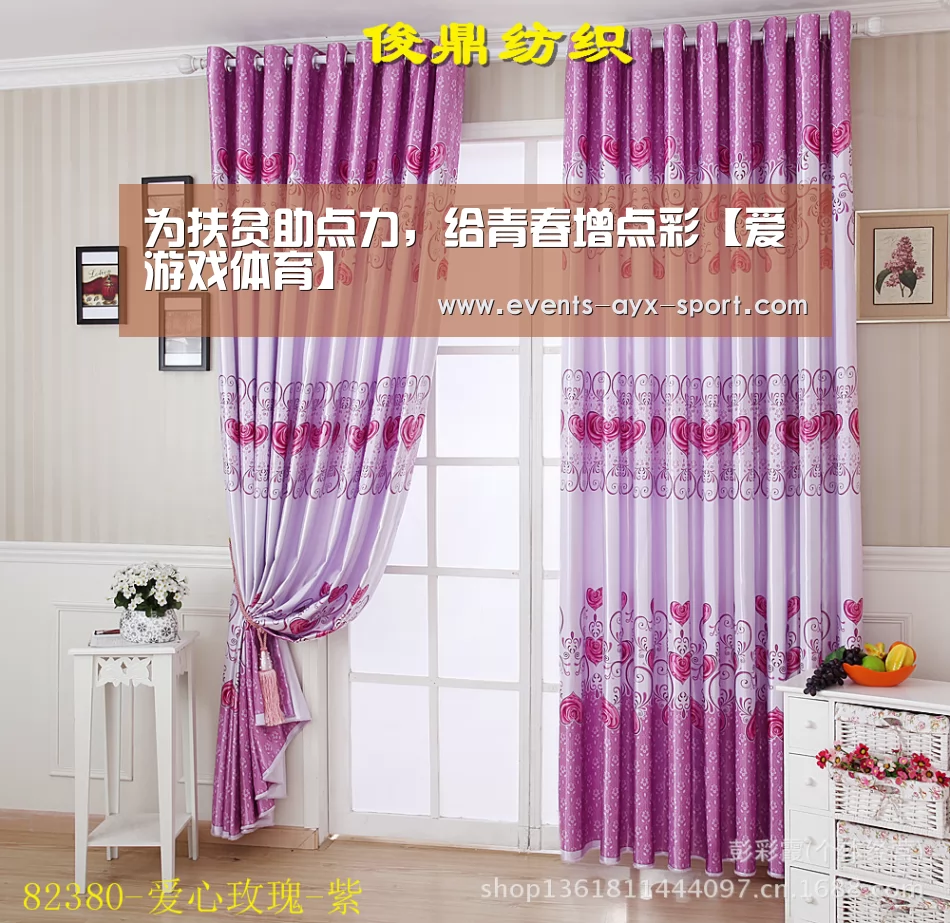 为扶贫助点力,给青春增点彩【爱游戏体育】(图2) 爱游戏官网