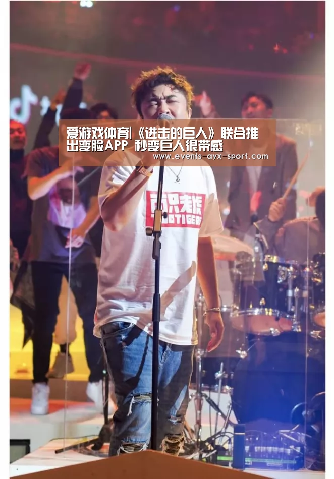 爱游戏首页