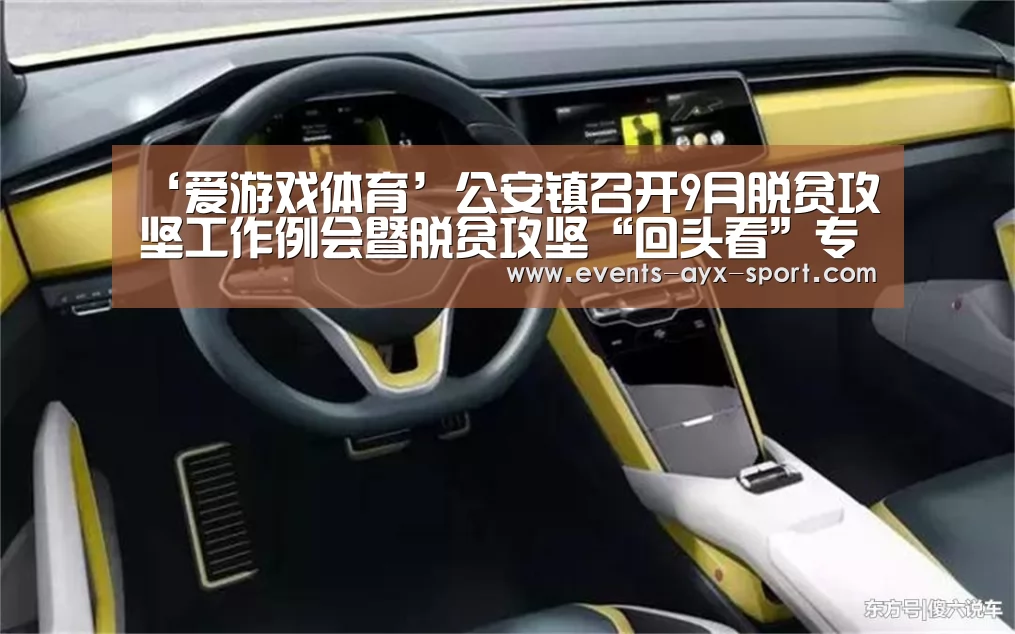 爱游戏首页