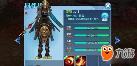 爱游戏体育:《怪怪守护神》动画第4话先行图 充满福利的试炼(图2) 爱游戏