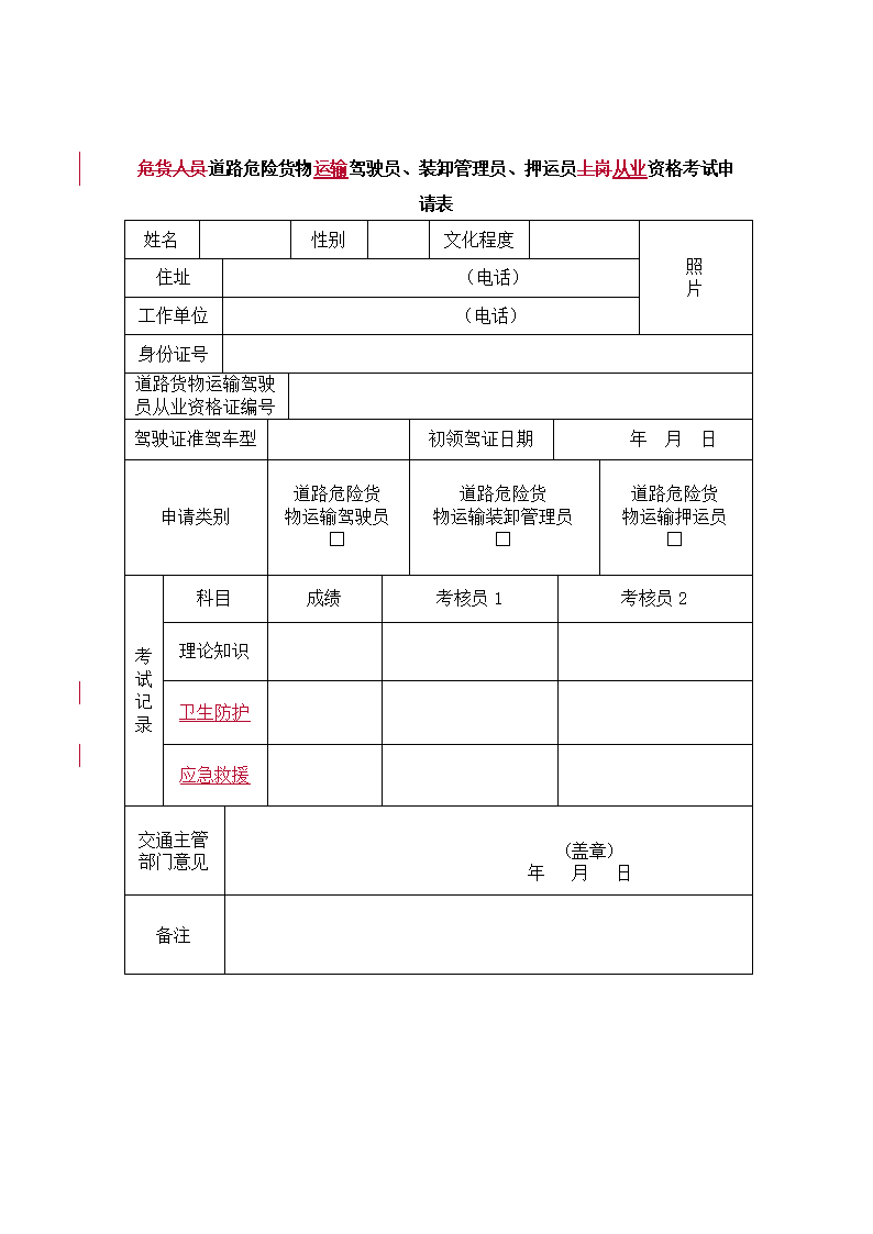 爱游戏首页|
8.8 日职 006:鹿岛鹿角vs鸟细砂岩 信心:五星(图1) 爱游戏首页