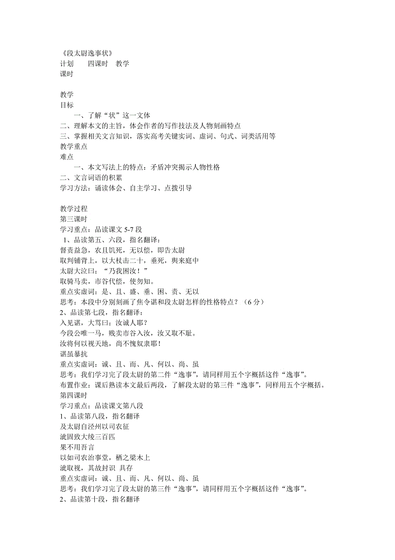 爱游戏体育|俄罗斯传奇7-6逆转意大利传奇夺冠,托蒂当选赛事最佳球员(图4) 爱游戏首页